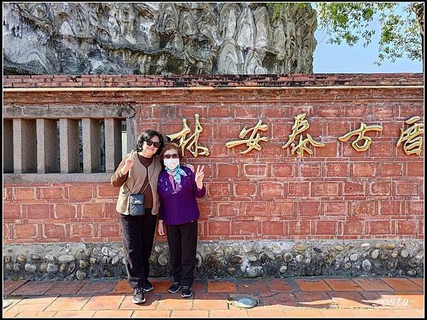 林安泰古厝--百年閩式建築