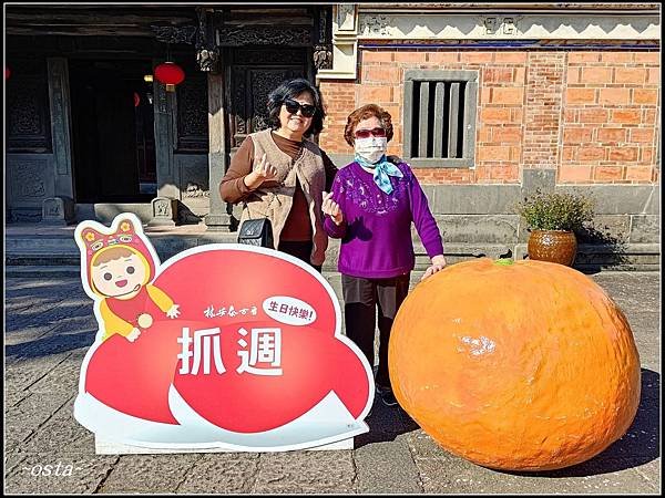 林安泰古厝--百年閩式建築