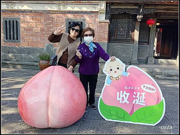 林安泰古厝--百年閩式建築