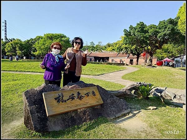 林安泰古厝--百年閩式建築