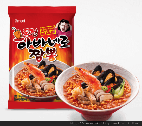 매운라면 5.png