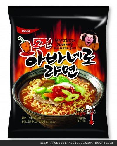 매운라면1.jpg