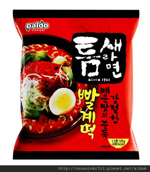 매운라면 4.png