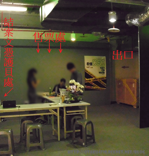 一空間三用之售票處