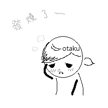 發燒