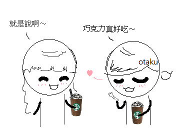 巧克力碎片大好.png