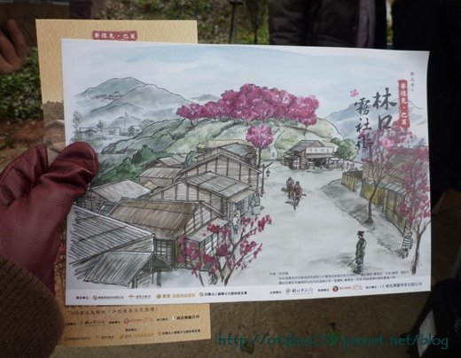 林口霧社街-導覽手冊+集章