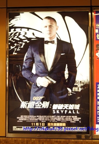 香港版SKYFALL海報