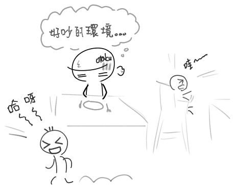 好吵的餐廳
