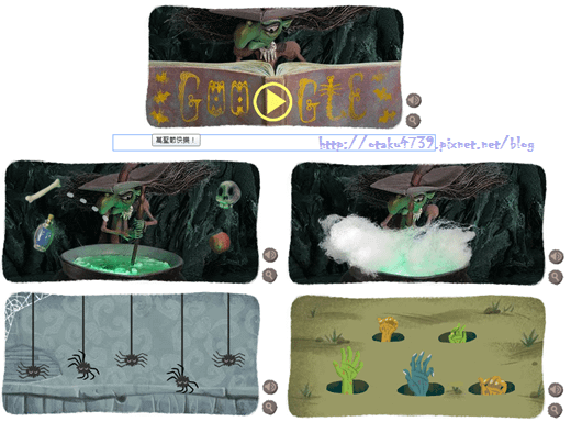 google doodle-halloween