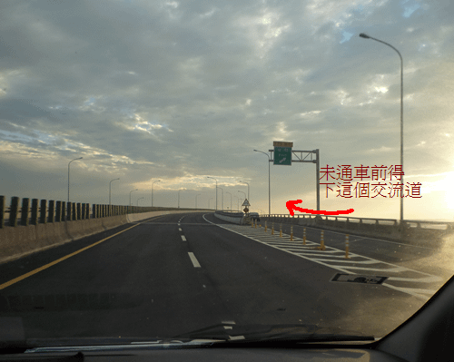 台61線西濱快速道路福興交流道至漢寶交流道