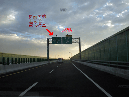 台61線西濱快速道路福興交流道至漢寶交流道2