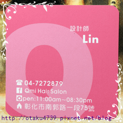 Qmi Hair Solon