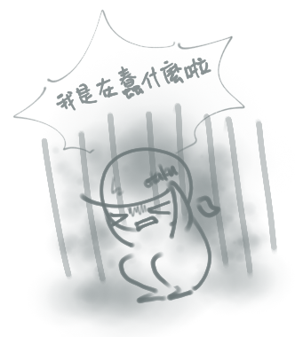 自我厭惡