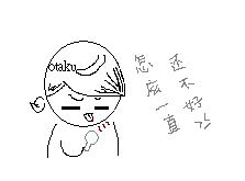 舌頭破洞.PNG