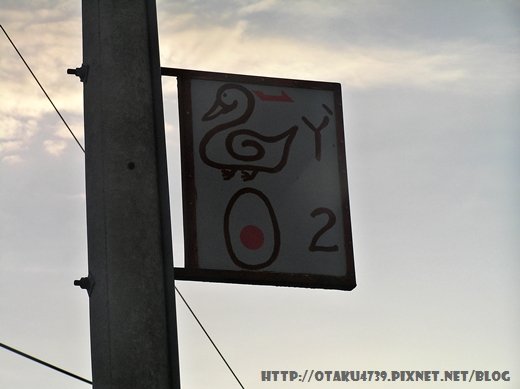 ㄚˋ2