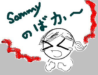 SAMMYのばか.PNG
