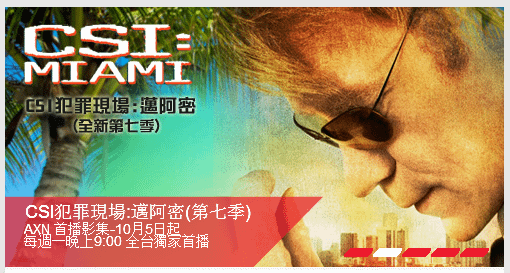 CSI MIAMI S7.png