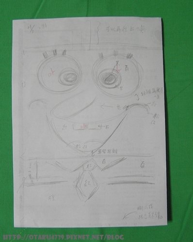 設計草稿.JPG