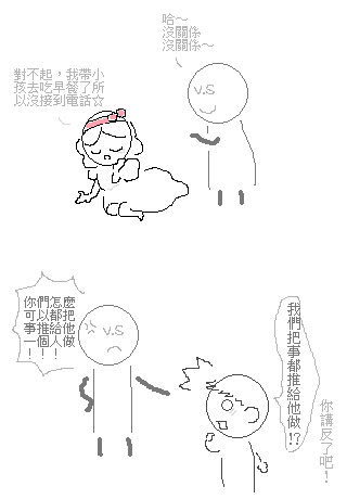 金包銀1.png