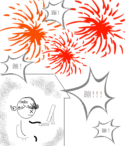 後面的煙火.png