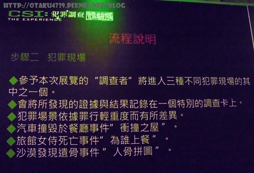 步驟二