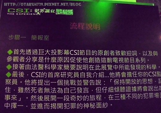 步驟一