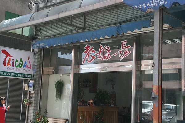 20100501宜蘭肥到深處無怨尤 068.jpg