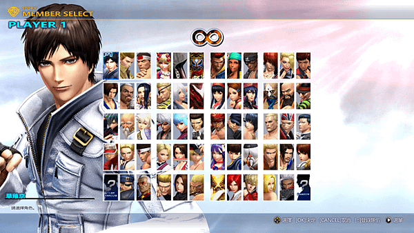 KOF14草薙京-select.png