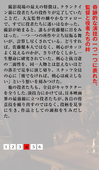 螢幕快照 2012-09-12 下午3.57.30