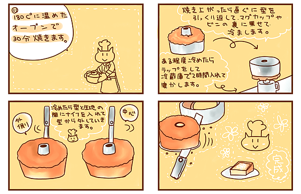 1C2 (3).PNG