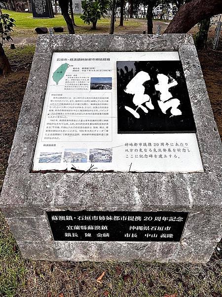 （石垣島自由行）石垣島絕品夢幻美崎牛＆稀有白百合泡盛＆八重山