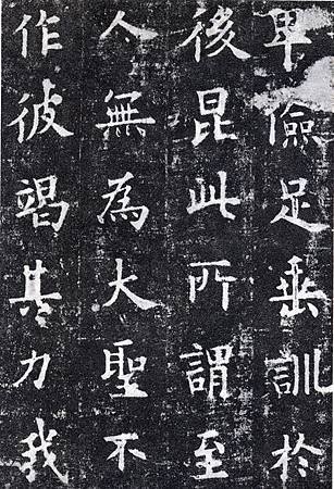 ouyangxun_jcg19s.jpg