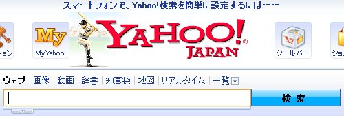 YAHOO!JAPAN