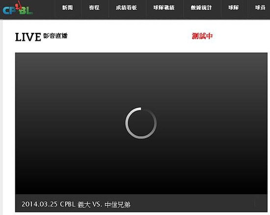 cpbl tv再度炸裂