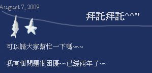 倪福德求救.jpg