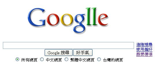 山寨版的google.jpg