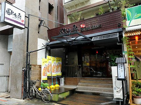 歐卡桑店門口