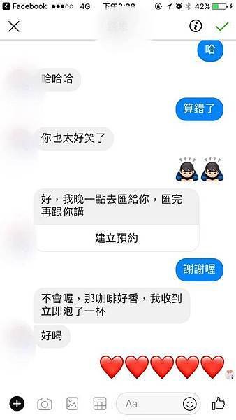 評價2.jpg