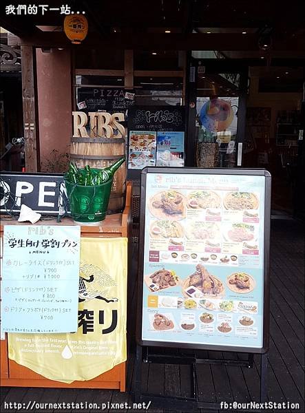7-美國村Ribs (1).jpg