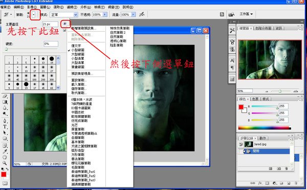 步驟三.JPG
