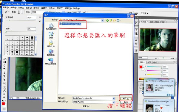 步驟五.JPG