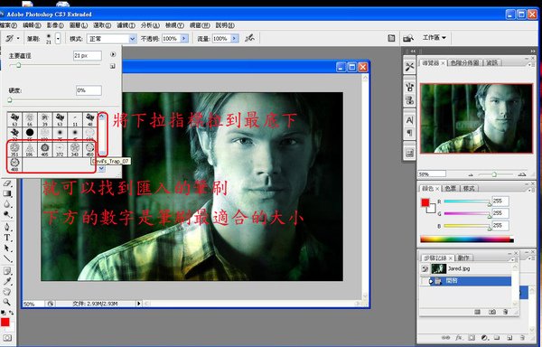 步驟六.JPG