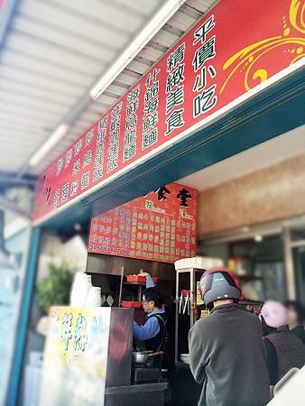 07陳記食堂-1.JPG