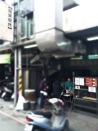 24羅東碳烤燒餅店-1.jpg