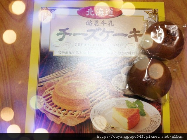 20130331-北海道函館-明治館伴手