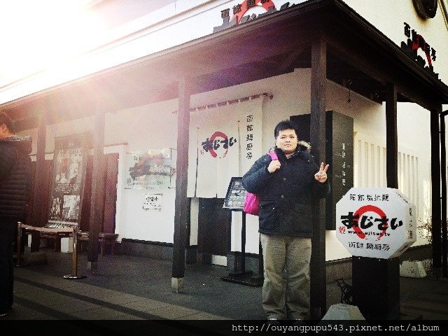 20130331-北海道函館--函館麵廚房