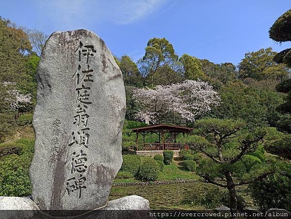 2024/4/10四國愛媛松山：萬翠莊、道後公園、道後溫泉(