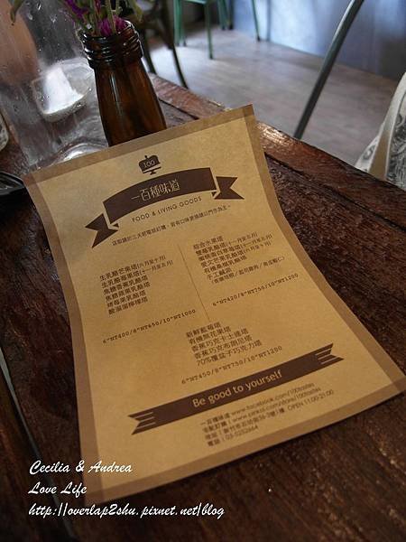 Food #新竹。一百種味道 