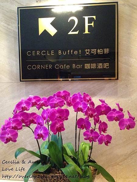 Food #高雄苓雅。艾可柏菲 Buffet